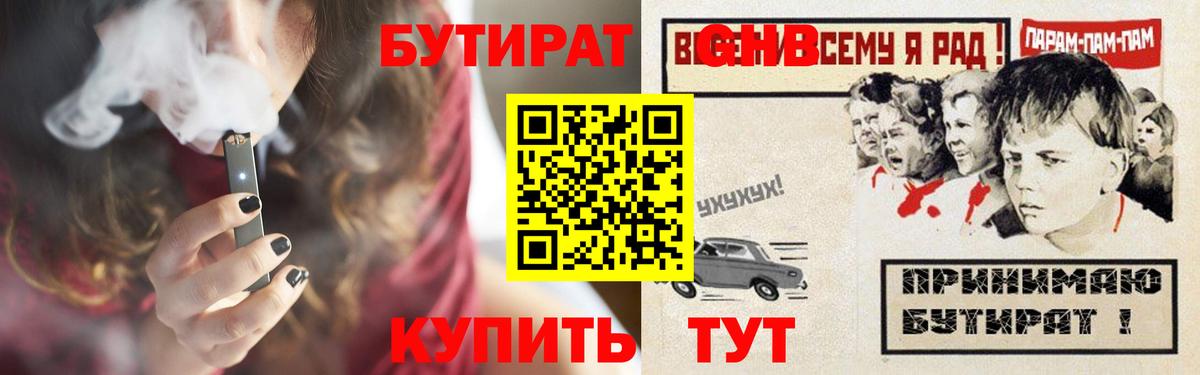 Бутират оксибутират Алексин