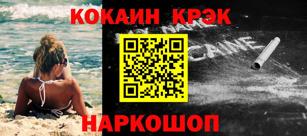 Алексин  Cocaine 98%  Вход с VPN 