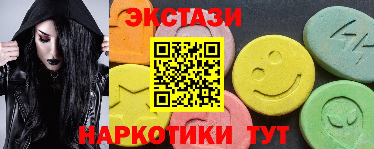 Алексин  Ecstasy Punisher  Ecstasy  Вход с VPN 