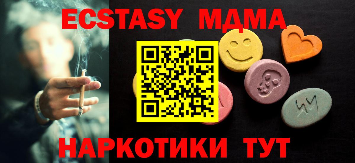 Ecstasy Punisher Алексин
