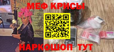 мефедрон мука Абакан