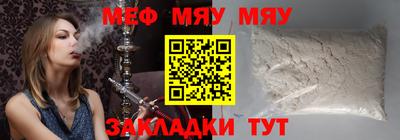 таблы Азнакаево