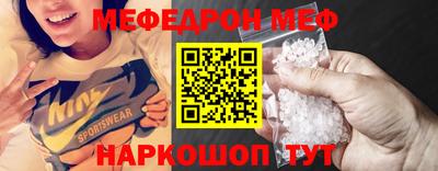 таблы Азнакаево