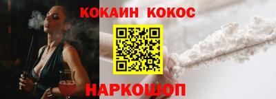 мефедрон мука Абакан