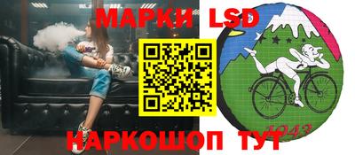 герыч Абинск