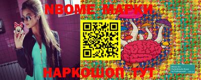 герыч Абинск