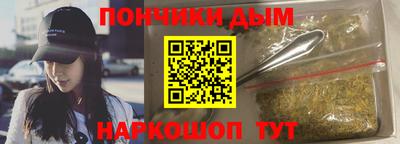 мефедрон мука Абакан