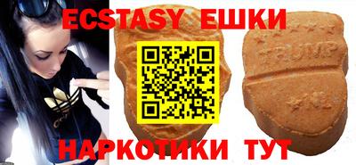 мефедрон мука Абакан