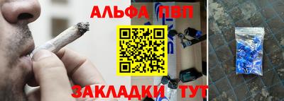мефедрон мука Абакан