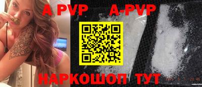 мефедрон мука Абакан