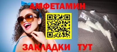 таблы Азнакаево