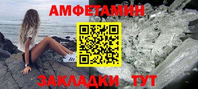 таблы Азнакаево