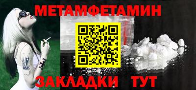 таблы Азнакаево