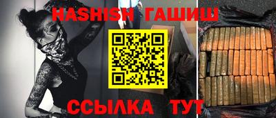 таблы Азнакаево