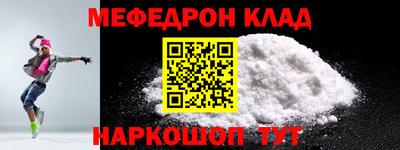 таблы Азнакаево