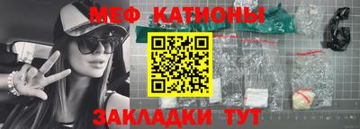 таблы Азнакаево