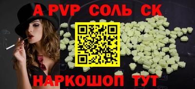 мефедрон мука Абакан