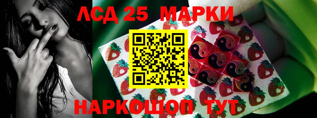 Лсд 25 экстази кислота  Вход с VPN  Алексин 