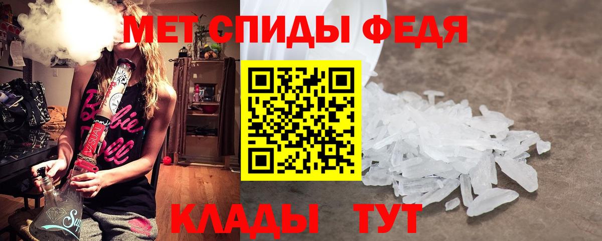 Алексин  МЕТАМФЕТАМИН Methamphetamine  Вход с VPN 