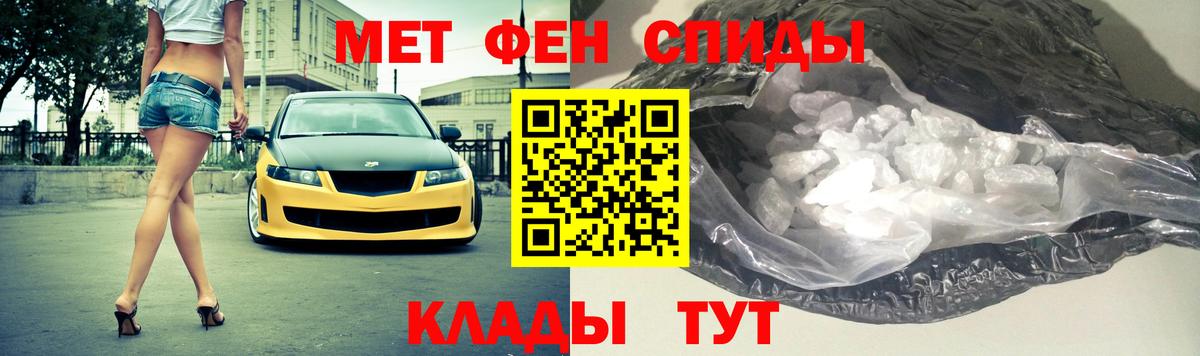 МЕТАМФЕТАМИН витя Алексин