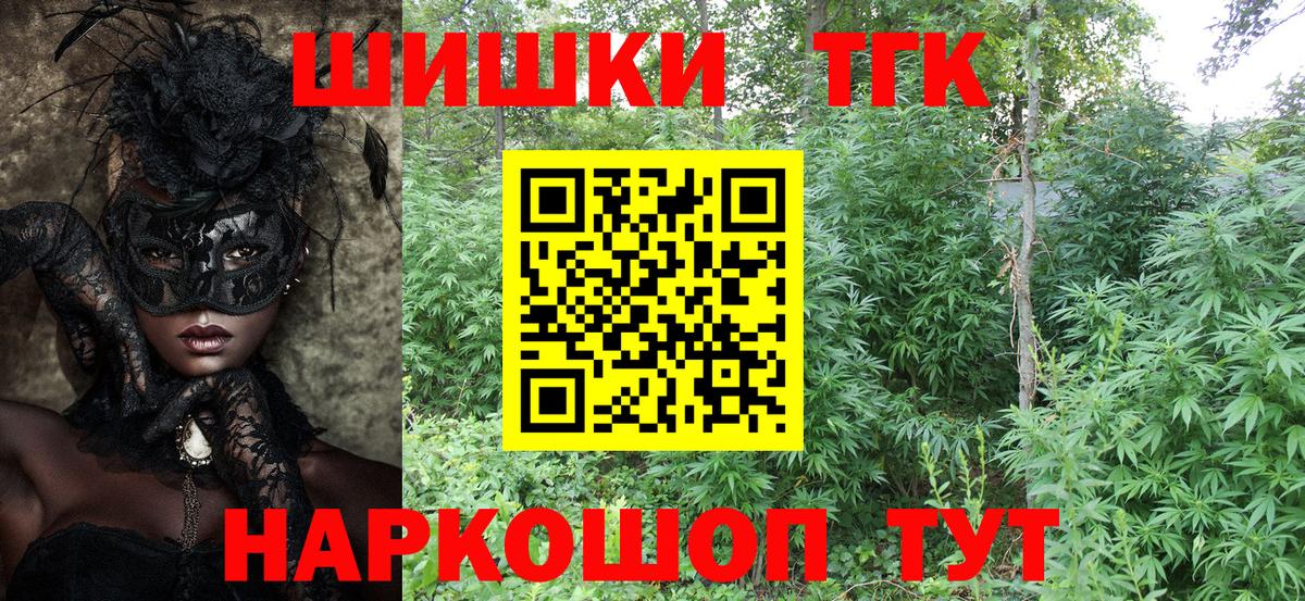 Алексин  Каннабис Ganja  Шишки марихуана тримм  Шишки марихуана SATIVA & INDICA  Каннабис семена  Вход с VPN 