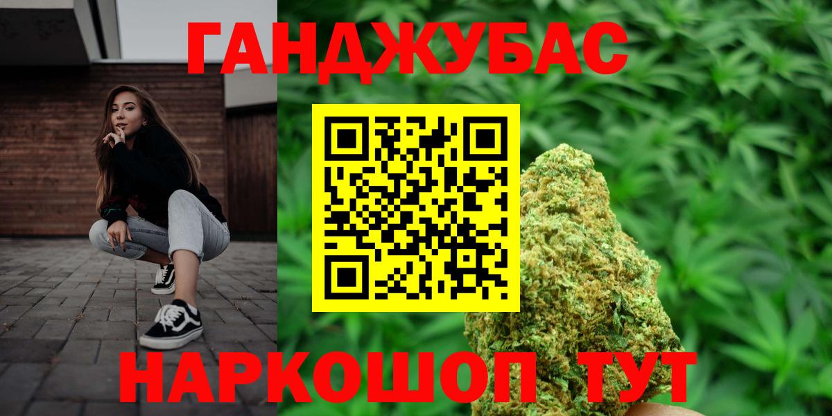 Конопля план Алексин